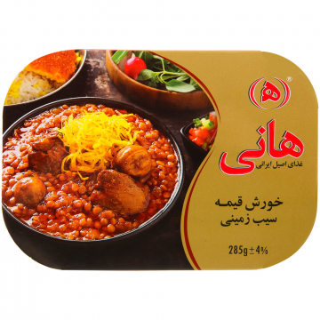 خورش قیمه سیب زمینی هانی 285 گرمی